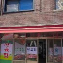하금식당 네이버블로그