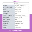 강남리츠공인중개사사무소 이미지