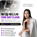 에이원케어메디컬 이미지