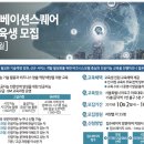 [한국IT비즈니스진흥협회]AI이노베이션스퀘어 5차 교육생 모집 이미지