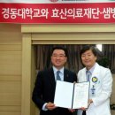 효산의료재단 안양샘병원 이미지