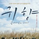 울산역사 다시보기 이미지