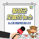 개나리영농조합법인