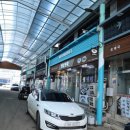 와수주유소 이미지