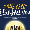 h24점핑 온천점