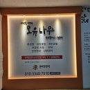 원주 단유마사지 모유나무 원주점 내돈내산 솔직후기(산후 가슴관리가 꼭 필요한 이유)