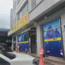 해운대아구찜 이미지
