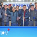친구당구클럽 이미지