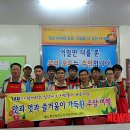 온산경로식당 이미지