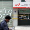 신상119안전센터 이미지