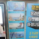 (주)여수예술랜드 이미지