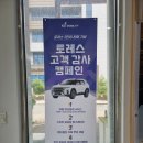 스마트오토카 | 토레스 스마트미러링 안드로이드오토 애플카플레이 업데이트 후기
