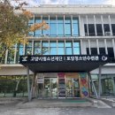 고양시 학교밖청소년센터 : 진로직업찾기 수업