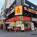 칼누들바