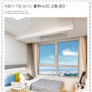 블루힐스공인중개사사무소 이미지