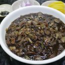 짜장친구 이미지