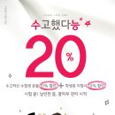 비티엘플러스