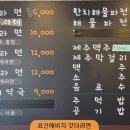 표선해비치에갓더라면 네이버블로그