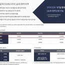 신길유통