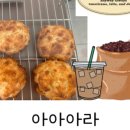 아아아라