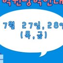 도안프라임수학학원