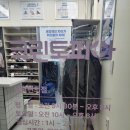 크린토피아부산주례롯데캐슬