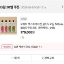 [임신준비]클린 식단 실천중🥦 샐러드,올리브오일,발사믹 추천