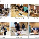 교육목공연구소