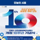 ABC행복학습센터 ABC홀 이미지