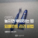 우신치과의원 이미지