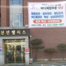 미라인스킨케어 - 포항시 북구 | 미라인스킨케어