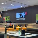 호정프라자 | [용가훠궈 안산점] 용가회전훠궈 웨이팅 후기, 내돈내산 생맥주 무한리필 맛집