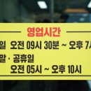 산달도 어촌체험관 이미지