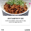 한솥도시락 울산호계점 이미지