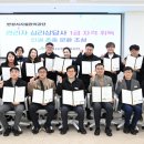 심리상담사 1급 이미지