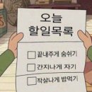 서화어린이집 | 행운을 빌어조 ! 🍀