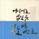 도서출판 푸른물결