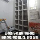은성빌딩 | 병원 오픈 차트장 원하는 싸이즈 제작 설치