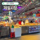의정부 제일시장 영업시간 떡볶이 순대 맛집 쌍둥이네 후기
