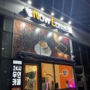 나우커피국제점 이미지