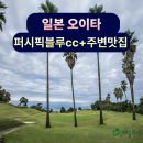 퍼시픽블루제주 이미지