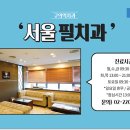 필치과기공소 이미지