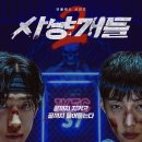 좋은복싱 이미지