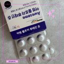 플로라제이 | 어린이 루테인 믿고 먹는 어썸 플로라 루테인 츄 젤리, 눈 건강 루틴 완성!