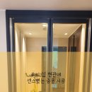 스마일냉난방