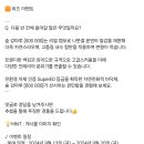 홈씨씨 퀴즈이벤트 (~9.20) 이미지