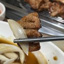 삼돌이참숯불