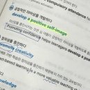 리즈영어교습소 | [아이엘츠#3] 독학으로 IELTS Overall 7.5 후기: 스피킹 독학방법, 점수 산정 기준, 스피킹 모범답안...