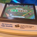 인천가스과학관 | 인천어린이과학관 방문 후기