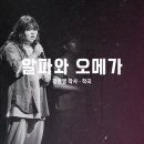 어노인팅 이미지